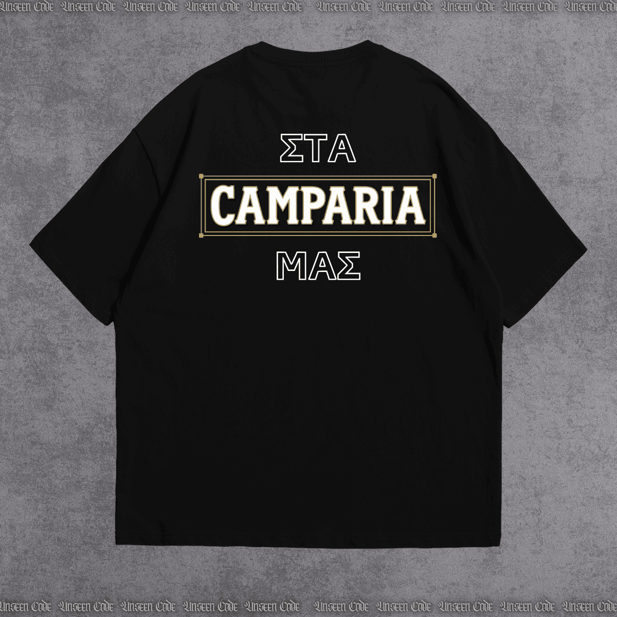 ΣΤΑ CAMPARIA ΜΑΣ