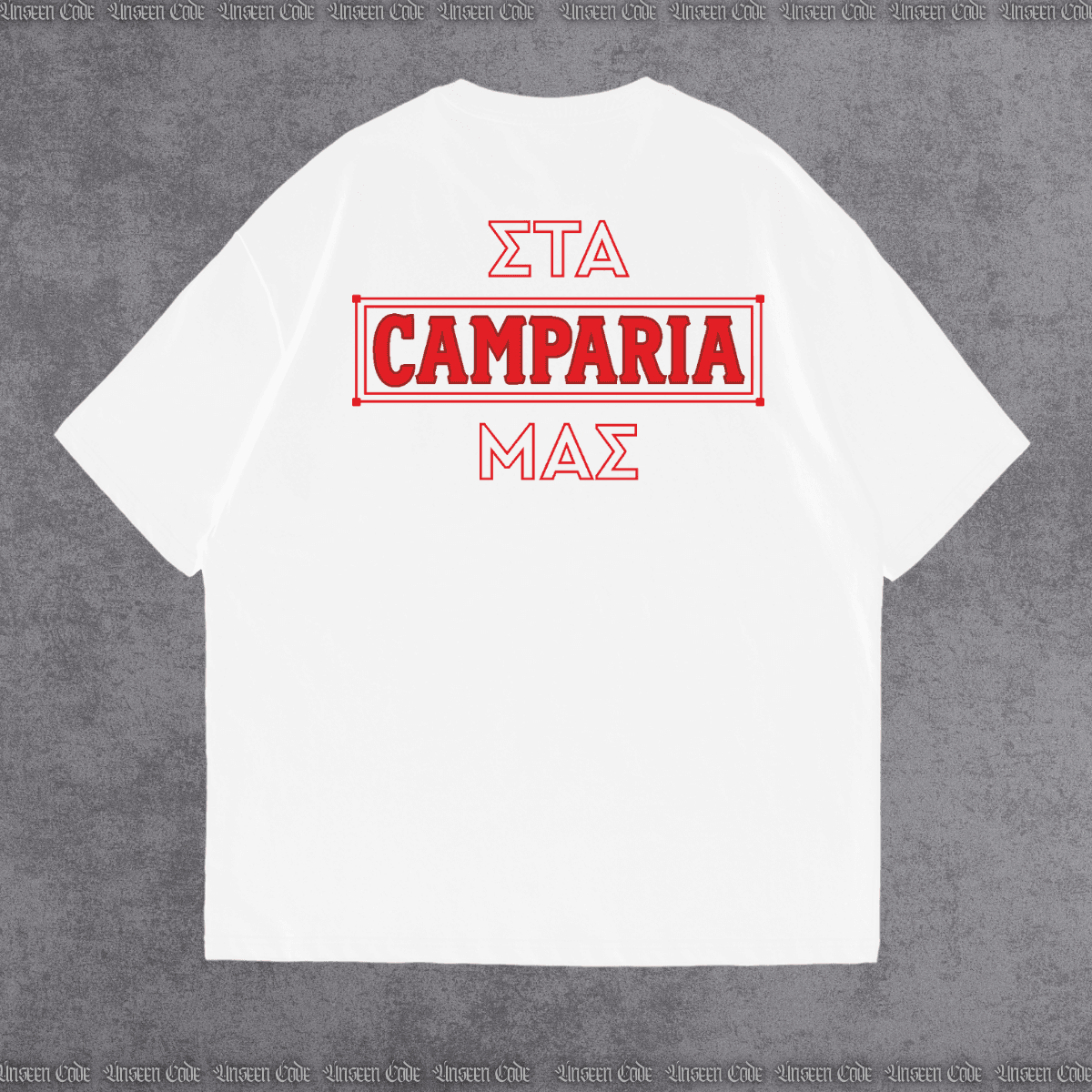 ΣΤΑ CAMPARIA ΜΑΣ