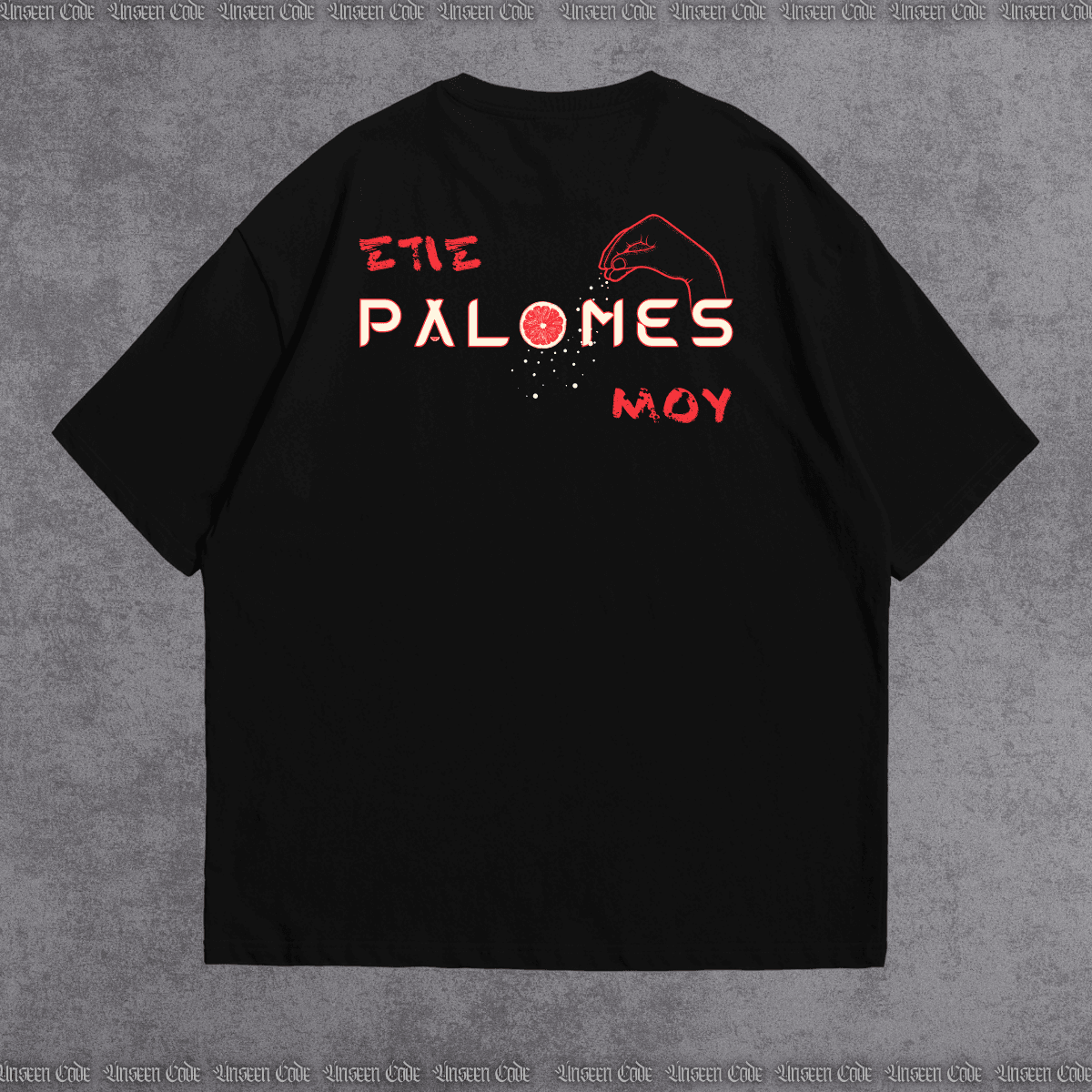 ΣΤΙΣ PALOMES ΜΟΥ