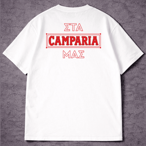 ΣΤΑ CAMPARIA ΜΑΣ