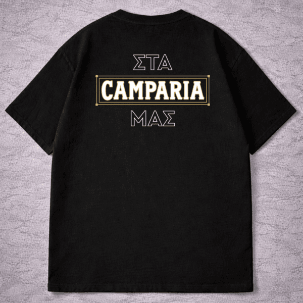 ΣΤΑ CAMPARIA ΜΑΣ