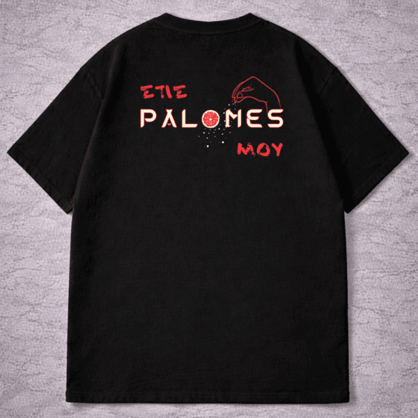 ΣΤΙΣ PALOMES ΜΟΥ