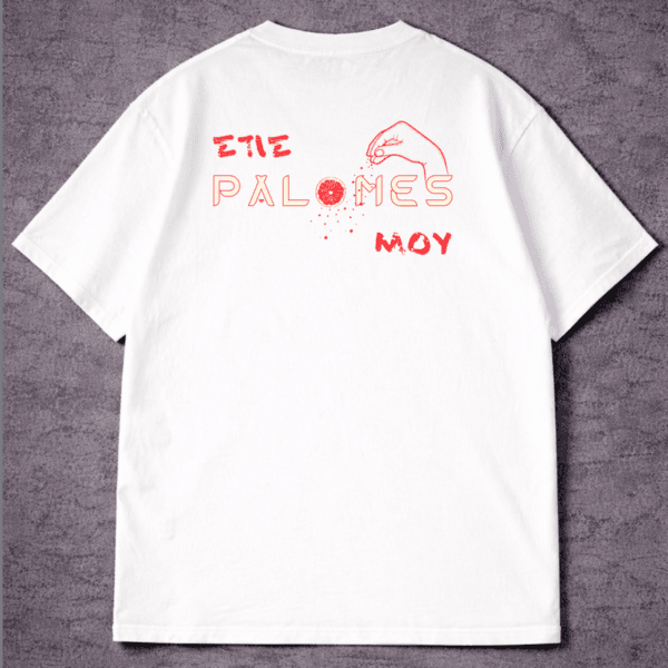 ΣΤΙΣ PALOMES ΜΟΥ