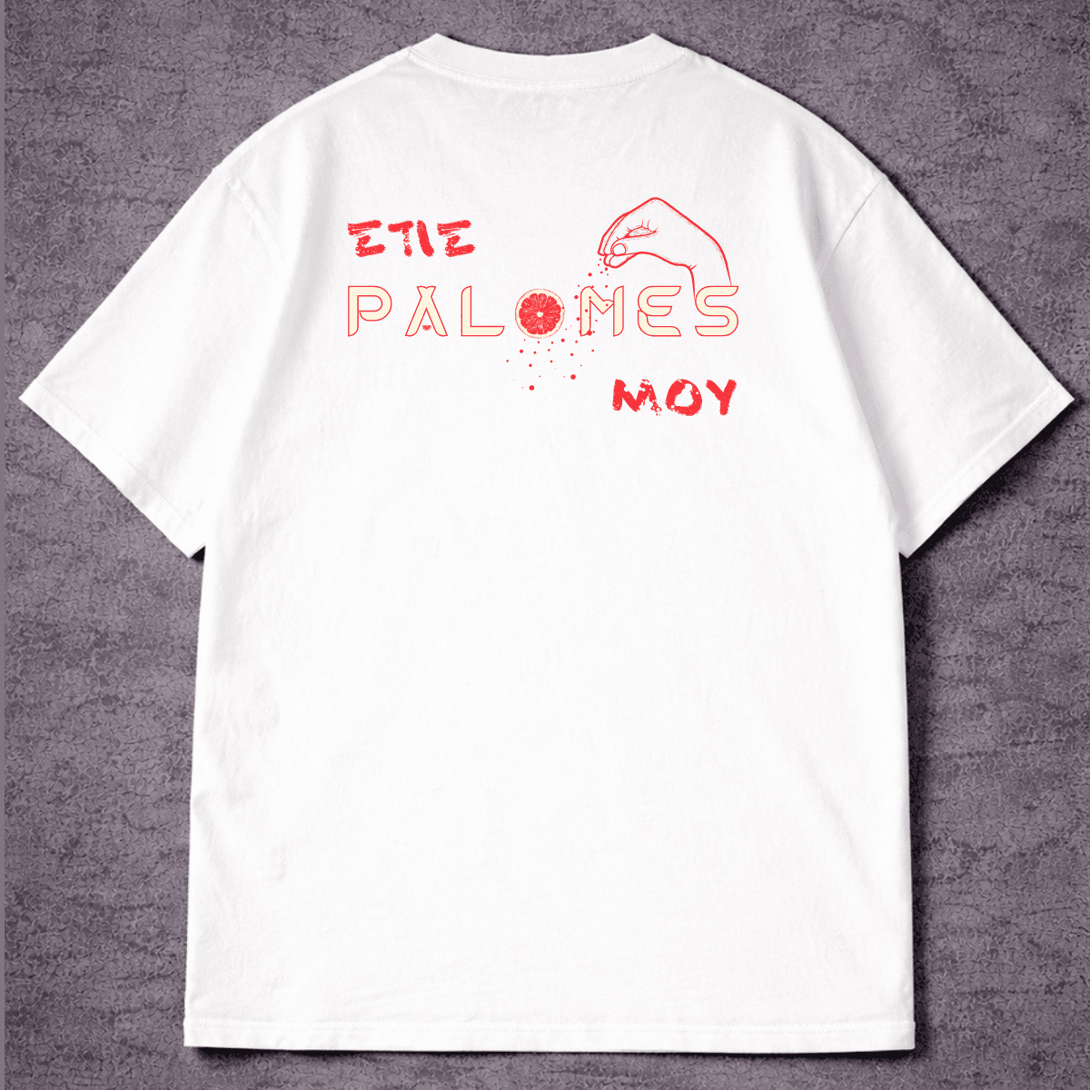 ΣΤΙΣ PALOMES ΜΟΥ