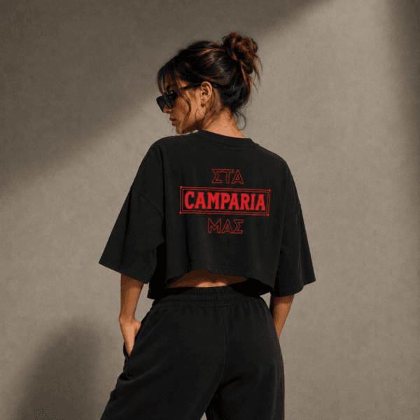 ΣΤΑ CAMPARIA ΜΑΣ - Image 4