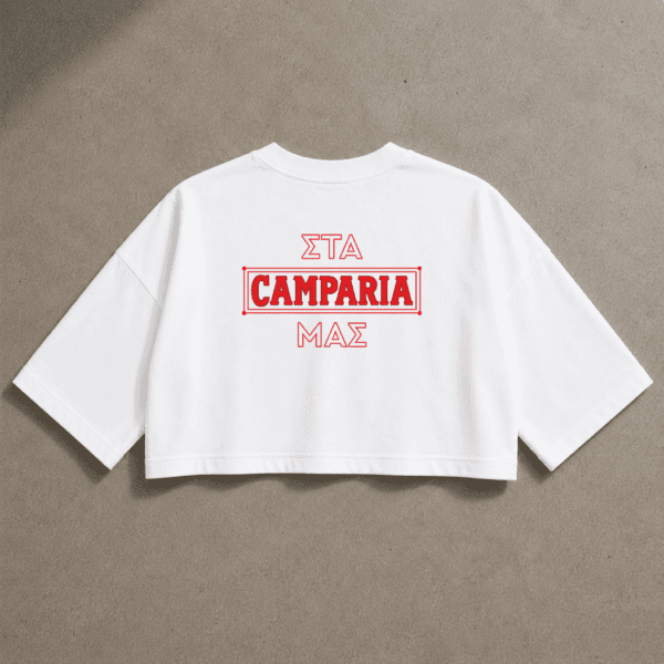 ΣΤΑ CAMPARIA ΜΑΣ